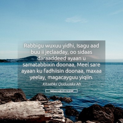 Picture 05 - Sabuurradii 91:14 SOM - Rabbigu wuxuu yidhi, Isagu aad buu ii jeclaaday, - Bible Verse Picture