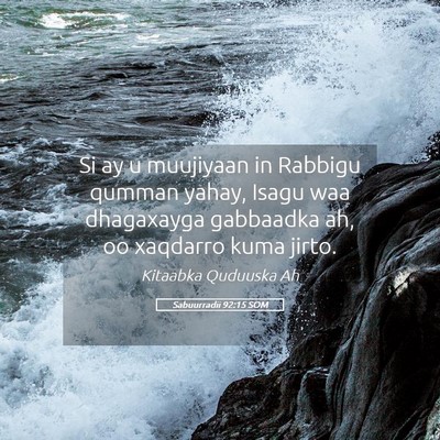 Picture 05 - Sabuurradii 92:15 SOM - Si ay u muujiyaan in Rabbigu qumman yahay, Isagu - Bible Verse Picture