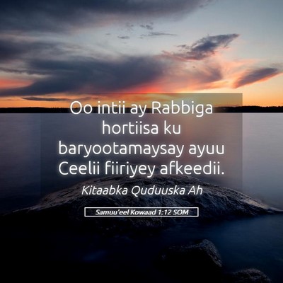 Picture 05 - Samuu'eel Kowaad 1:12 SOM - Oo intii ay Rabbiga hortiisa ku baryootamaysay - Bible Verse Picture
