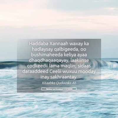 Picture 05 - Samuu'eel Kowaad 1:13 SOM - Haddaba Xannaah waxay ka hadlaysay qalbigeeda, oo - Bible Verse Picture