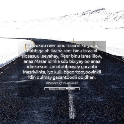 Picture 05 - Samuu'eel Kowaad 10:18 SOM - oo wuxuu reer binu Israa'iil ku yidhi, Rabbiga ah - Bible Verse Picture
