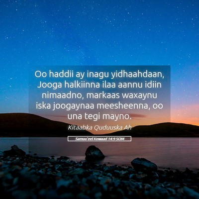 Picture 05 - Samuu'eel Kowaad 14:9 SOM - Oo haddii ay inagu yidhaahdaan, Jooga halkiinna - Bible Verse Picture
