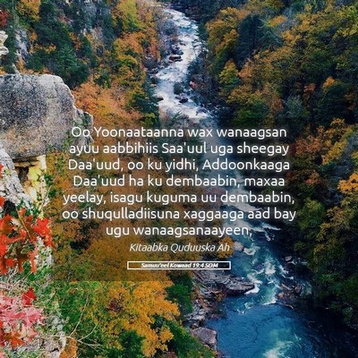 Picture 05 - Samuu'eel Kowaad 19:4 SOM - Oo Yoonaataanna wax wanaagsan ayuu aabbihiis - Bible Verse Picture