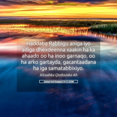 Picture 05 - Samuu'eel Kowaad 24:15 SOM - Haddaba Rabbigu aniga iyo adiga dhexdeenna xaakin - Bible Verse Picture
