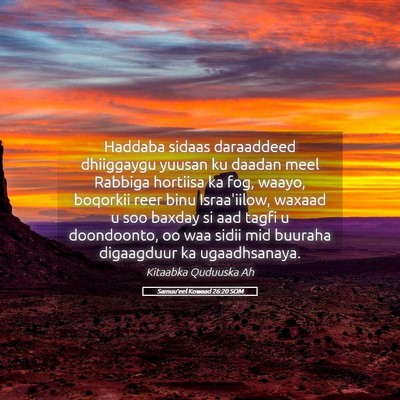 Picture 05 - Samuu'eel Kowaad 26:20 SOM - Haddaba sidaas daraaddeed dhiiggaygu yuusan ku - Bible Verse Picture