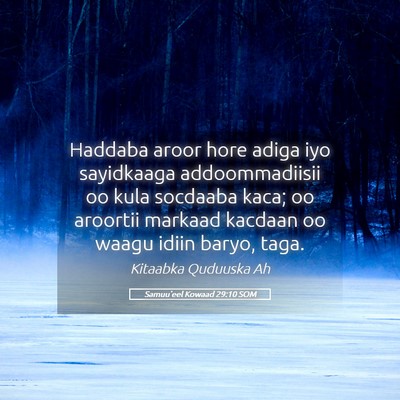 Picture 05 - Samuu'eel Kowaad 29:10 SOM - Haddaba aroor hore adiga iyo sayidkaaga - Bible Verse Picture