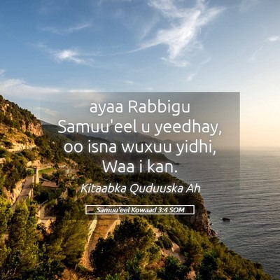Picture 05 - Samuu'eel Kowaad 3:4 SOM - ayaa Rabbigu Samuu'eel u yeedhay, oo isna wuxuu - Bible Verse Picture