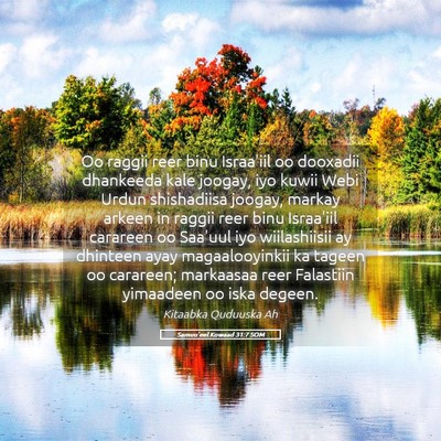 Picture 05 - Samuu'eel Kowaad 31:7 SOM - Oo raggii reer binu Israa'iil oo dooxadii - Bible Verse Picture