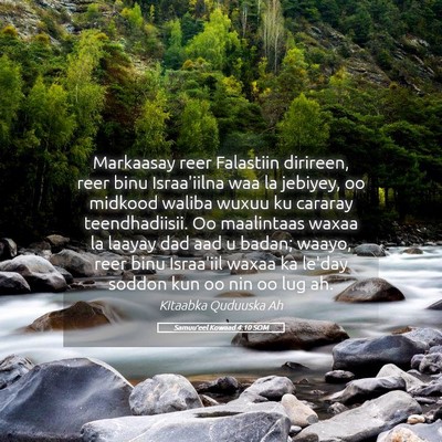 Picture 05 - Samuu'eel Kowaad 4:10 SOM - Markaasay reer Falastiin dirireen, reer binu - Bible Verse Picture