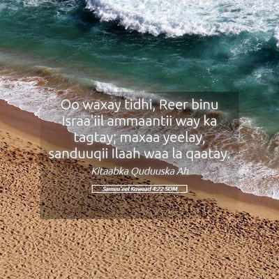 Picture 05 - Samuu'eel Kowaad 4:22 SOM - Oo waxay tidhi, Reer binu Israa'iil ammaantii way - Bible Verse Picture