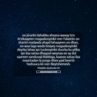 Picture 05 - Samuu'eel Kowaad 6:18 SOM - oo jiirarkii dahabka ahaana waxay tiro - Bible Verse Picture