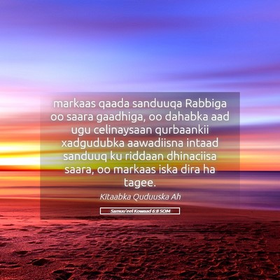 Picture 05 - Samuu'eel Kowaad 6:8 SOM - markaas qaada sanduuqa Rabbiga oo saara gaadhiga, - Bible Verse Picture
