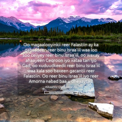 Picture 05 - Samuu'eel Kowaad 7:14 SOM - Oo magaalooyinkii reer Falastiin ay ka qabsadeen - Bible Verse Picture