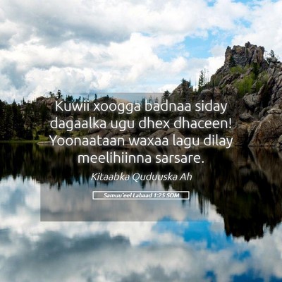 Picture 05 - Samuu'eel Labaad 1:25 SOM - Kuwii xoogga badnaa siday dagaalka ugu dhex - Bible Verse Picture