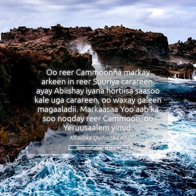 Picture 05 - Samuu'eel Labaad 10:14 SOM - Oo reer Cammoonna markay arkeen in reer Suuriya - Bible Verse Picture