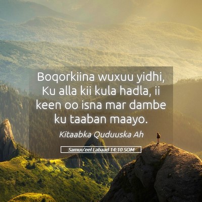 Picture 05 - Samuu'eel Labaad 14:10 SOM - Boqorkiina wuxuu yidhi, Ku alla kii kula hadla, - Bible Verse Picture