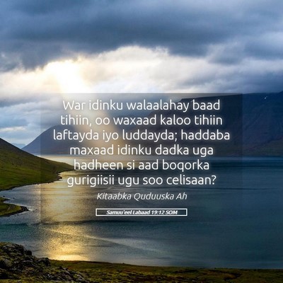 Picture 05 - Samuu'eel Labaad 19:12 SOM - War idinku walaalahay baad tihiin, oo waxaad - Bible Verse Picture