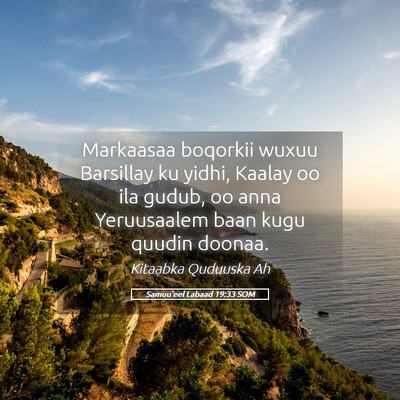 Picture 05 - Samuu'eel Labaad 19:33 SOM - Markaasaa boqorkii wuxuu Barsillay ku yidhi, - Bible Verse Picture