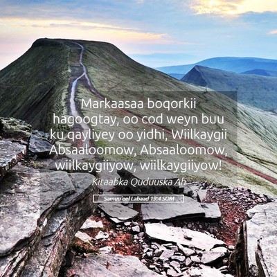 Picture 05 - Samuu'eel Labaad 19:4 SOM - Markaasaa boqorkii hagoogtay, oo cod weyn buu ku - Bible Verse Picture