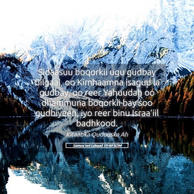 Picture 05 - Samuu'eel Labaad 19:40 SOM - Sidaasuu boqorkii ugu gudbay Gilgaal, oo - Bible Verse Picture