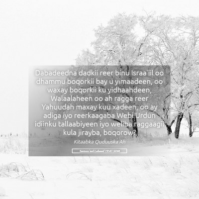 Picture 05 - Samuu'eel Labaad 19:41 SOM - Dabadeedna dadkii reer binu Israa'iil oo dhammu - Bible Verse Picture