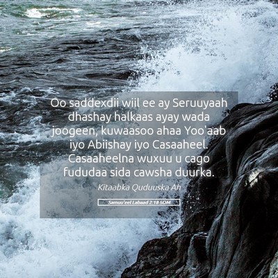 Picture 05 - Samuu'eel Labaad 2:18 SOM - Oo saddexdii wiil ee ay Seruuyaah dhashay halkaas - Bible Verse Picture