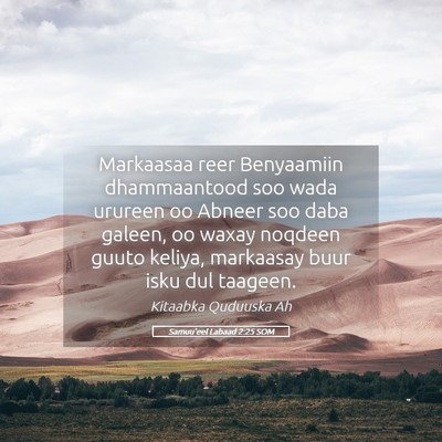 Picture 05 - Samuu'eel Labaad 2:25 SOM - Markaasaa reer Benyaamiin dhammaantood soo wada - Bible Verse Picture