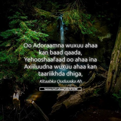 Picture 05 - Samuu'eel Labaad 20:24 SOM - Oo Adoraamna wuxuu ahaa kan baad qaada, - Bible Verse Picture