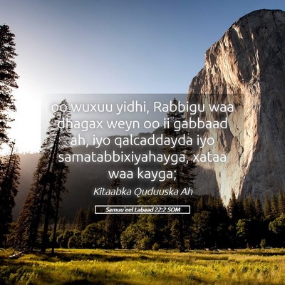 Picture 05 - Samuu'eel Labaad 22:2 SOM - oo wuxuu yidhi, Rabbigu waa dhagax weyn oo ii - Bible Verse Picture