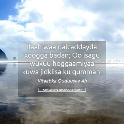 Picture 05 - Samuu'eel Labaad 22:33 SOM - Ilaah waa qalcaddayda xoogga badan; Oo isagu - Bible Verse Picture