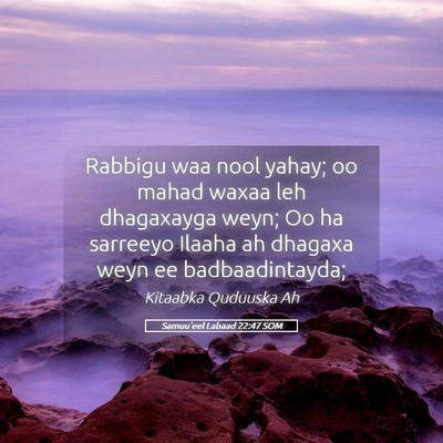 Picture 05 - Samuu'eel Labaad 22:47 SOM - Rabbigu waa nool yahay; oo mahad waxaa leh - Bible Verse Picture