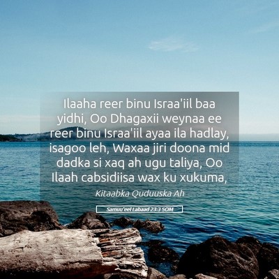 Picture 05 - Samuu'eel Labaad 23:3 SOM - Ilaaha reer binu Israa'iil baa yidhi, Oo Dhagaxii - Bible Verse Picture