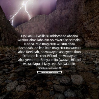 Picture 05 - Samuu'eel Labaad 4:2 SOM - Oo Saa'uul wiilkiisii Iishboshed ahaana wuxuu - Bible Verse Picture