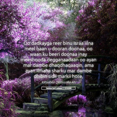 Picture 05 - Samuu'eel Labaad 7:10 SOM - Oo dadkayga reer binu Israa'iilna meel baan u - Bible Verse Picture