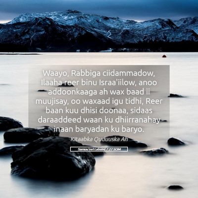 Picture 05 - Samuu'eel Labaad 7:27 SOM - Waayo, Rabbiga ciidammadow, Ilaaha reer binu - Bible Verse Picture