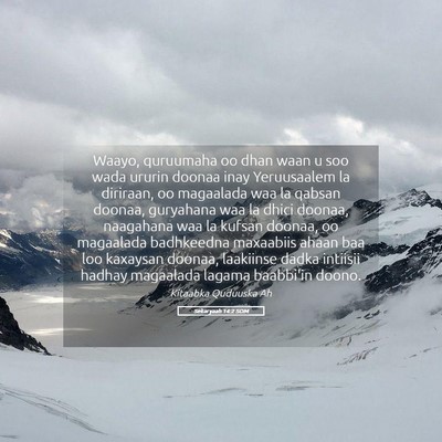 Picture 05 - Sekaryaah 14:2 SOM - Waayo, quruumaha oo dhan waan u soo wada ururin - Bible Verse Picture