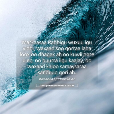 Picture 05 - Sharciga Kunoqoshadiisa 10:1 SOM - Markaasaa Rabbigu wuxuu igu yidhi, Waxaad soo - Bible Verse Picture