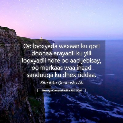 Picture 05 - Sharciga Kunoqoshadiisa 10:2 SOM - Oo looxyada waxaan ku qori doonaa erayadii ku - Bible Verse Picture
