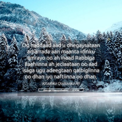 Picture 05 - Sharciga Kunoqoshadiisa 11:13 SOM - Oo haddaad aad u dhegaysataan amarrada aan maanta - Bible Verse Picture