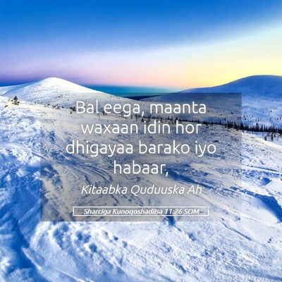 Picture 05 - Sharciga Kunoqoshadiisa 11:26 SOM - Bal eega, maanta waxaan idin hor dhigayaa barako - Bible Verse Picture