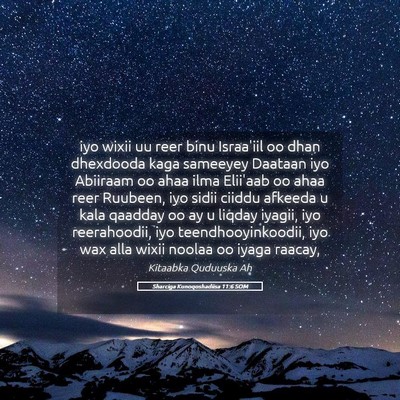 Picture 05 - Sharciga Kunoqoshadiisa 11:6 SOM - iyo wixii uu reer binu Israa'iil oo dhan - Bible Verse Picture