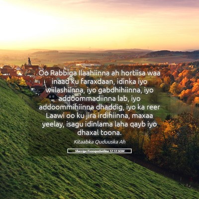 Picture 05 - Sharciga Kunoqoshadiisa 12:12 SOM - Oo Rabbiga Ilaahiinna ah hortiisa waa inaad ku - Bible Verse Picture