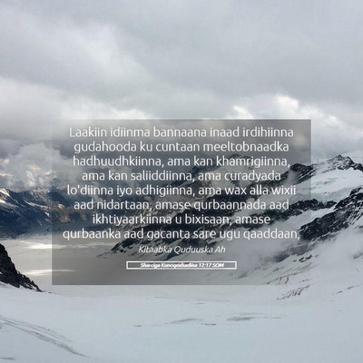 Picture 05 - Sharciga Kunoqoshadiisa 12:17 SOM - Laakiin idiinma bannaana inaad irdihiinna - Bible Verse Picture