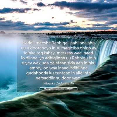 Picture 05 - Sharciga Kunoqoshadiisa 12:21 SOM - Haddii meesha Rabbiga Ilaahiinna ahu uu u - Bible Verse Picture