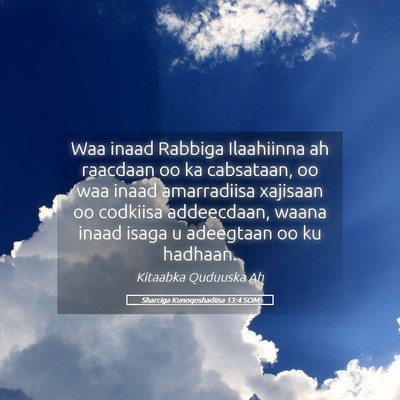 Picture 05 - Sharciga Kunoqoshadiisa 13:4 SOM - Waa inaad Rabbiga Ilaahiinna ah raacdaan oo ka - Bible Verse Picture