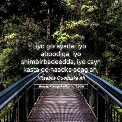 Picture 05 - Sharciga Kunoqoshadiisa 14:15 SOM - iyo gorayada, iyo aboodiga, iyo shimbirbadeedda, - Bible Verse Picture
