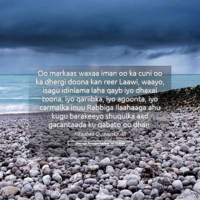 Picture 05 - Sharciga Kunoqoshadiisa 14:29 SOM - Oo markaas waxaa iman oo ka cuni oo ka dhergi - Bible Verse Picture