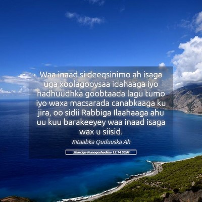 Picture 05 - Sharciga Kunoqoshadiisa 15:14 SOM - Waa inaad si deeqsinimo ah isaga uga xoolagooysaa - Bible Verse Picture