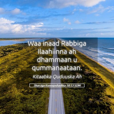 Picture 05 - Sharciga Kunoqoshadiisa 18:13 SOM - Waa inaad Rabbiga Ilaahiinna ah dhammaan u - Bible Verse Picture
