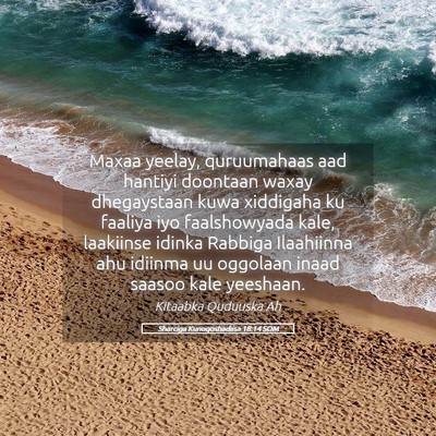 Picture 05 - Sharciga Kunoqoshadiisa 18:14 SOM - Maxaa yeelay, quruumahaas aad hantiyi doontaan - Bible Verse Picture